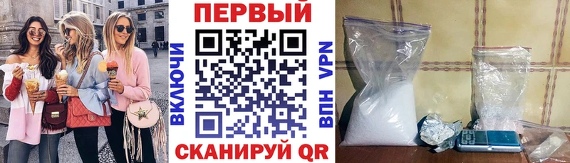 Amphetamine Розовый  Купить  Донецк 