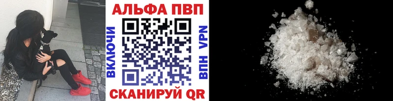 А ПВП мука  Купить закладки  Донецк 