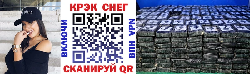 Cocaine 99%  Купить  Донецк 