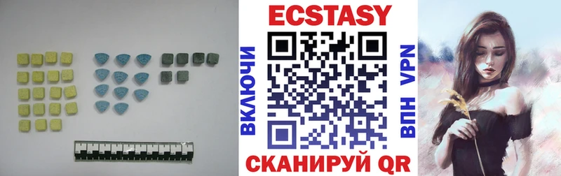 Экстази 280мг  Купить закладки  Донецк 