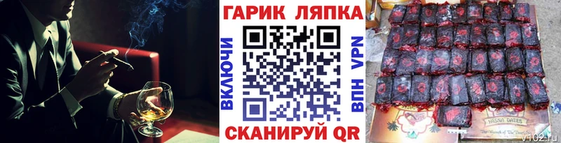 Купить  Донецк  ГАШИШ гашик 