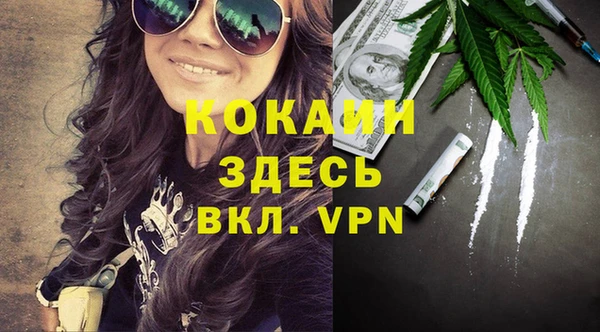 мефедрон мука Лихославль