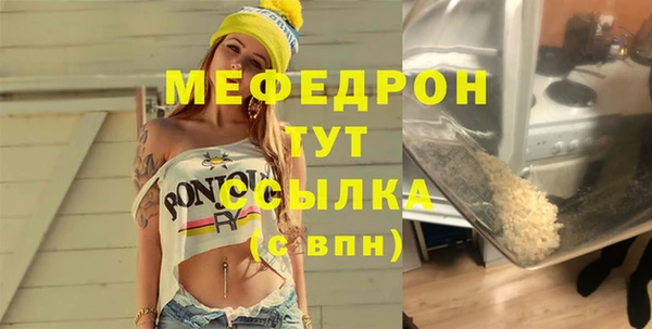 хмурый Лиски