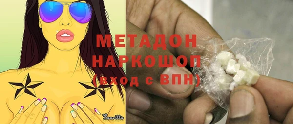 мефедрон мука Лихославль