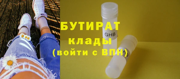 мефедрон мука Лихославль