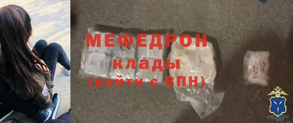 мефедрон мука Лихославль