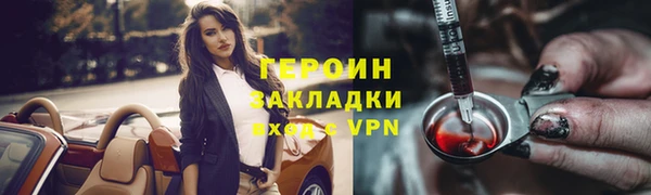 мефедрон мука Лихославль