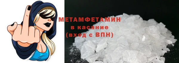 прущий лед Болхов