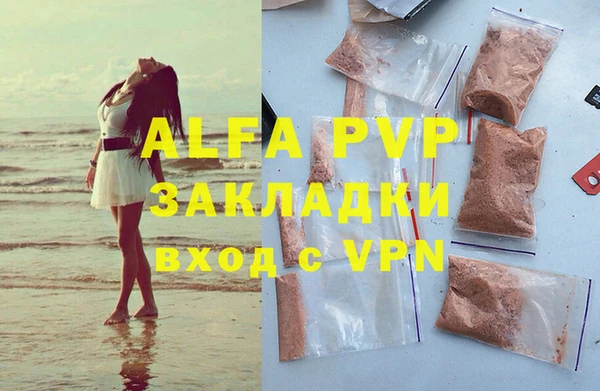 мефедрон мука Лихославль