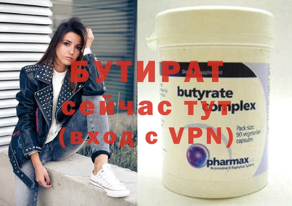 хмурый Лиски