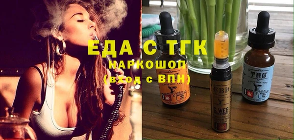 меф Магас