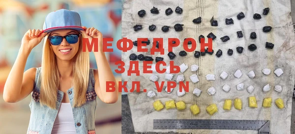 хмурый Лиски