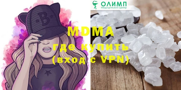 мефедрон мука Лихославль