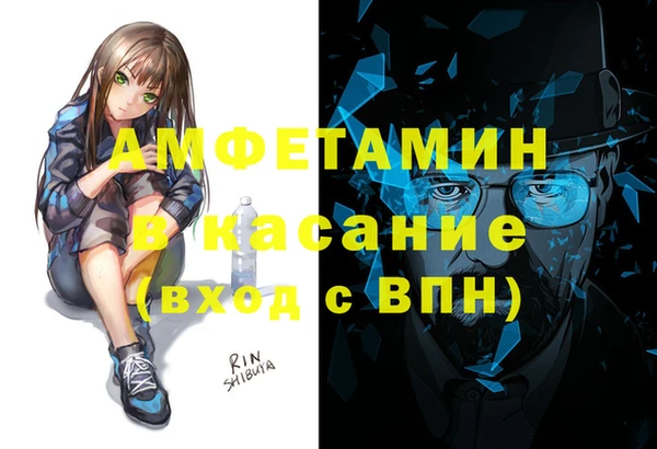 хмурый Лиски