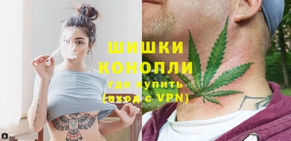 альфа пвп Болотное