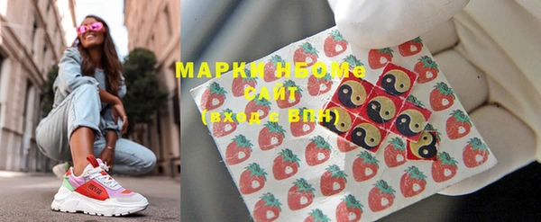 мефедрон мука Лихославль
