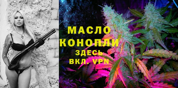 мефедрон мука Лихославль