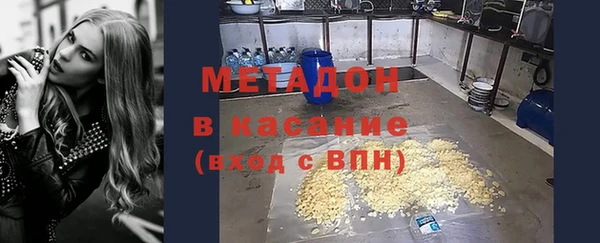 мефедрон мука Лихославль