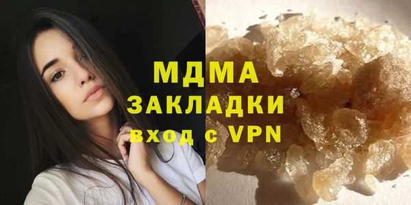 хмурый Лиски