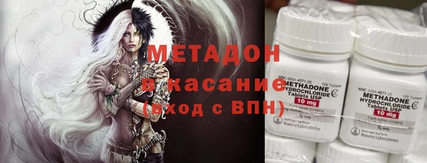 мефедрон мука Лихославль