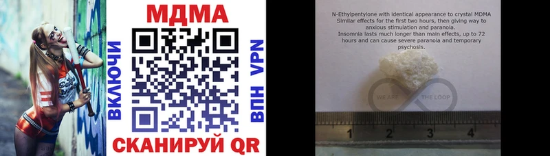 Купить  Донецк  МДМА crystal 