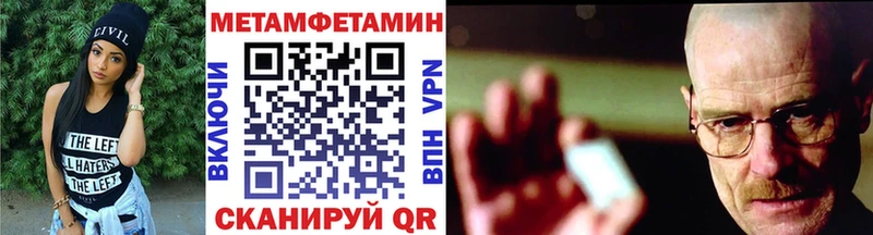 Метамфетамин винт  Купить где  Донецк 