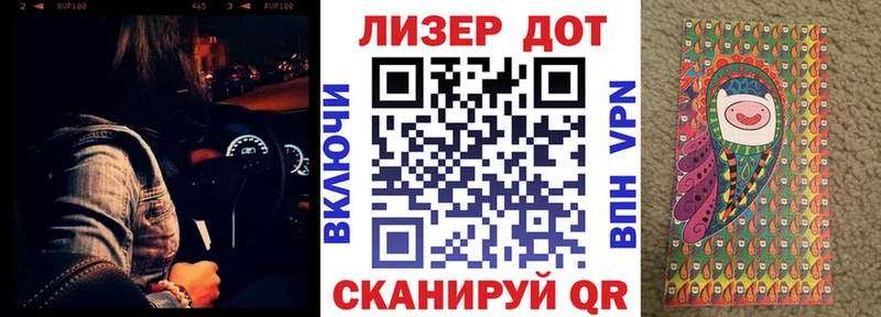 Купить закладки Донецк Наркотические марки 1,8мг