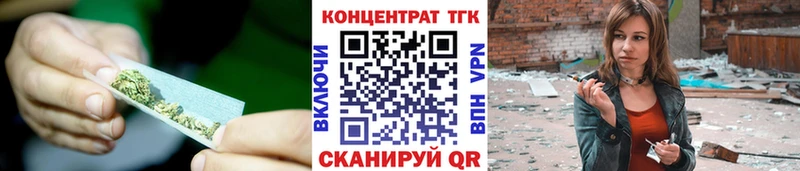 Купить  Донецк  Дистиллят ТГК вейп 