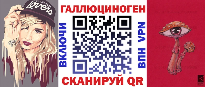 Купить  Донецк  Галлюциногенные грибы Cubensis 