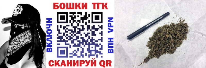Купить закладки  Донецк  Бошки марихуана LSD WEED 